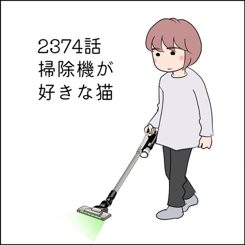 あんこ&麦STORY2374@