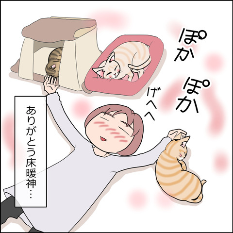 あんこ&麦STORY2382d