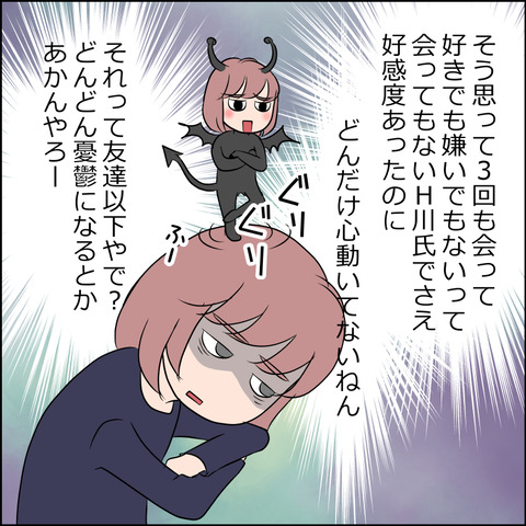 tochanbana022b