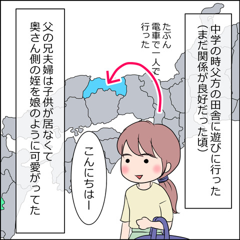 あんこ＆麦syowa036a