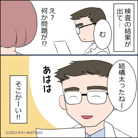 あんこ＆麦kenko79d