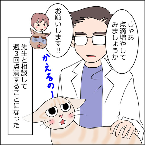 あんこ＆麦kenko135d