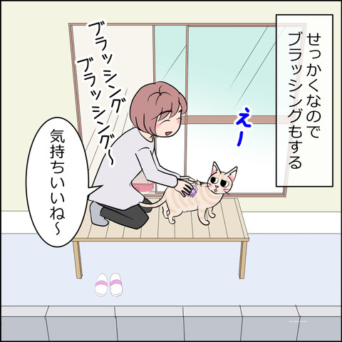 あんこ＆麦kenko131b