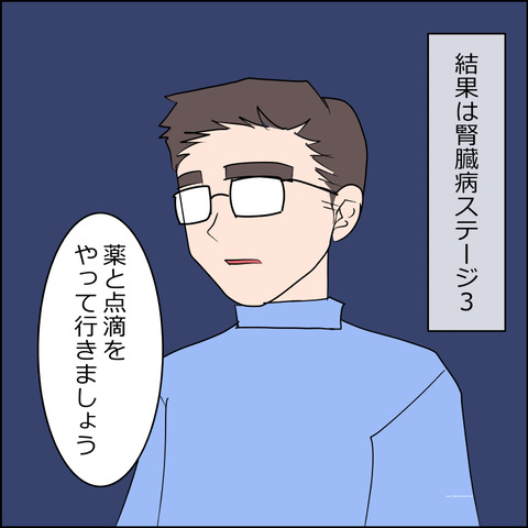 あんこ＆麦kenko153a
