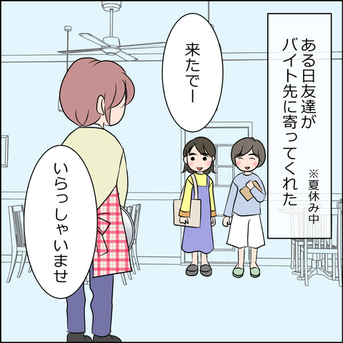 あんこ＆麦omake100d