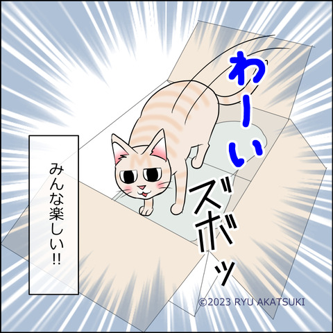 あんこ＆麦STORY2033d