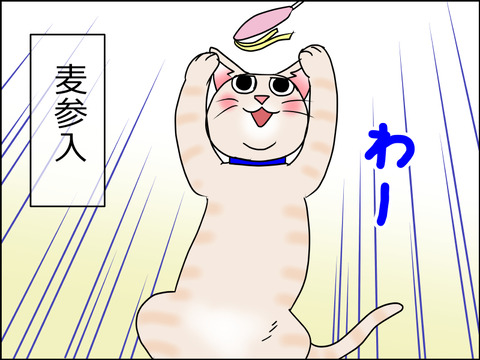 あんこ&麦STORY1470b