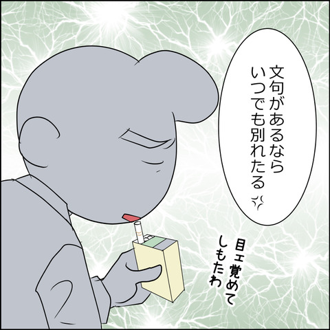 あんこ＆麦omakehitoha031c