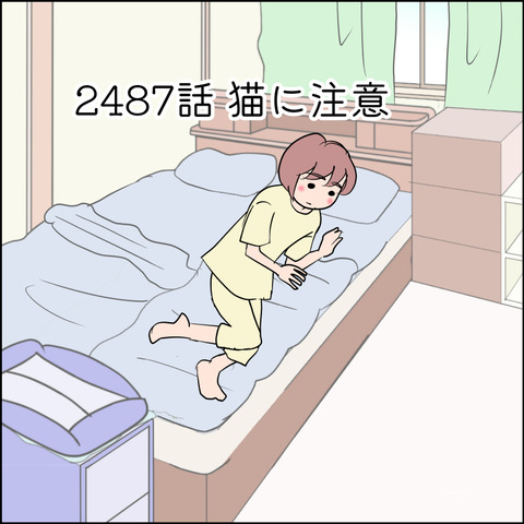 あんこ＆麦STORY2487@
