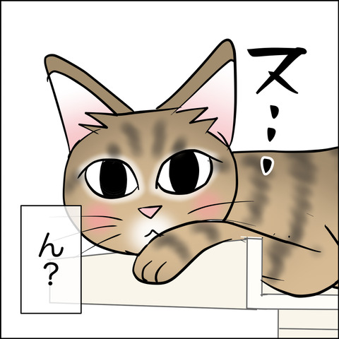 あんこ＆麦STORY2129c