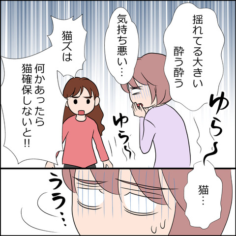 あんこ&麦STORY2036c