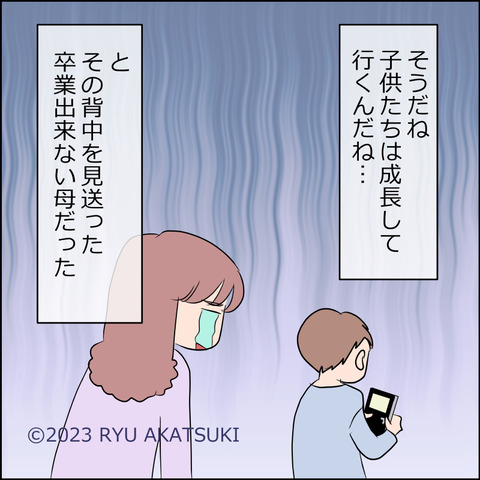 あんこ&麦syowa025h