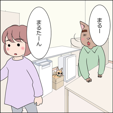 あんこ＆麦STORY1739c