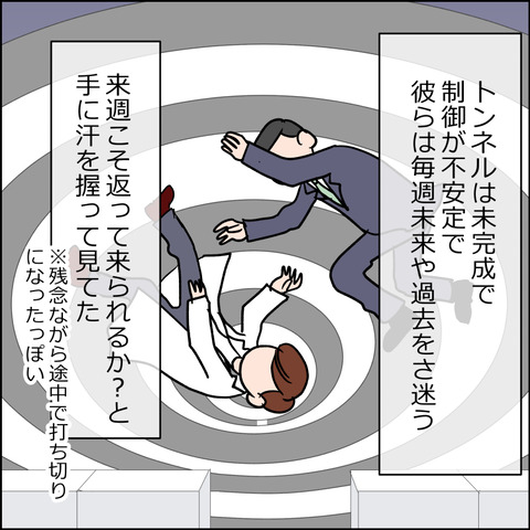 あんこ&麦syowa032d