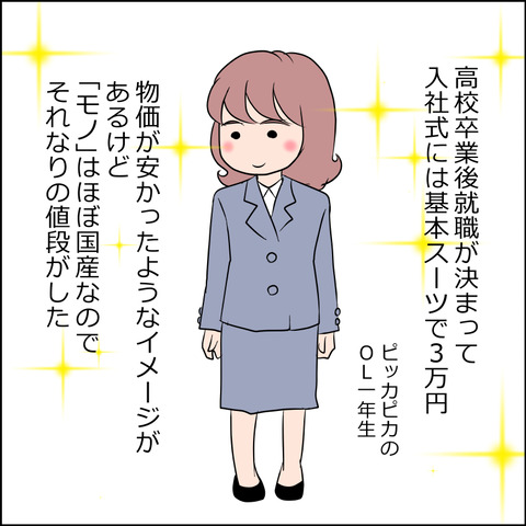 あんこ&麦syowa033b