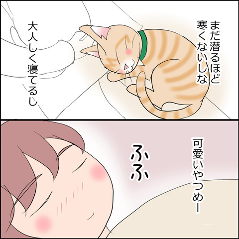 あんこ＆麦STORY2195b