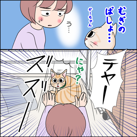 あんこ＆麦STORY2034c