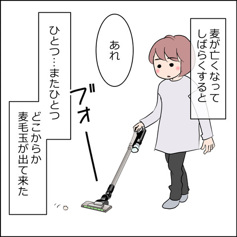 あんこ＆麦STORY2433c