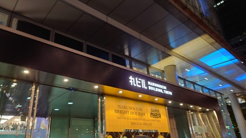 20241207_173043_Original