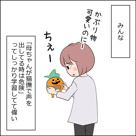 あんこ&麦STORY2191e