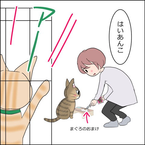 あんこ&麦STORY2294c