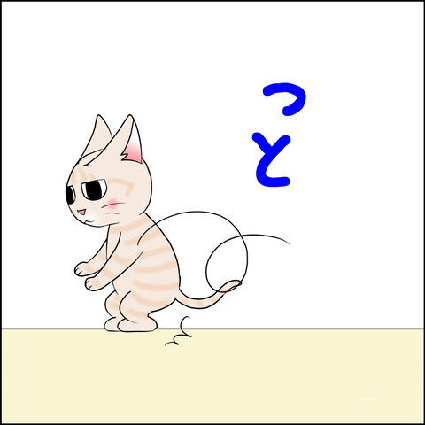 mugitabi00x8c