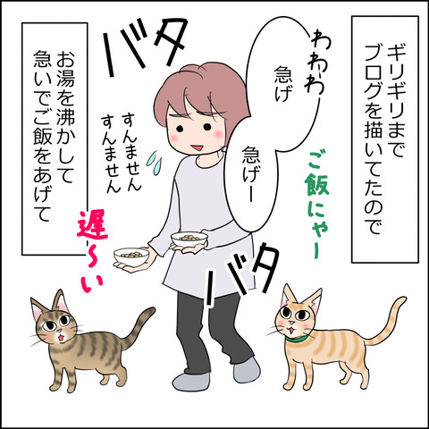 あんこ＆麦STORY2261a