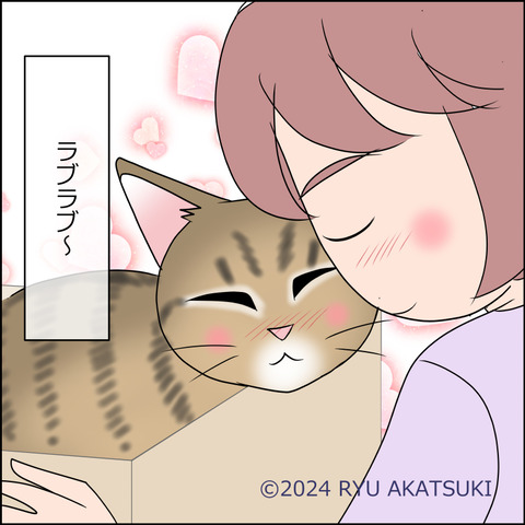 あんこ＆麦STORY2078d