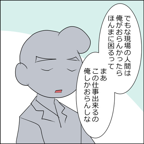 あんこ&麦omakehitoha038c