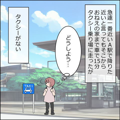 あんこ＆麦omake121d