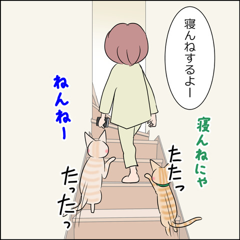 あんこ＆麦STORY1916b