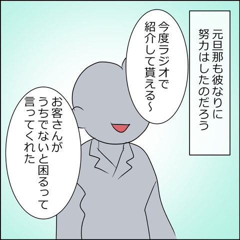 あんこ＆麦omakehitoha044b