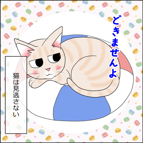 あんこ&麦STORY2208d