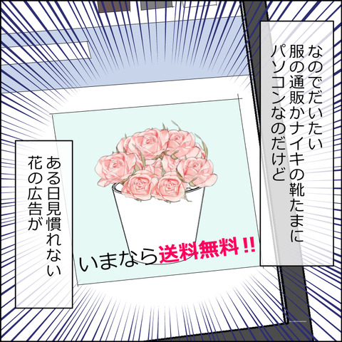 あんこ＆麦omake132b