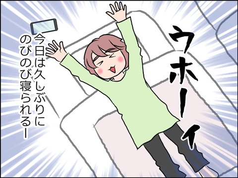 あんこ＆麦STORY1601b