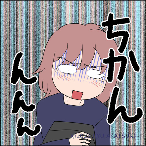 chikan002d