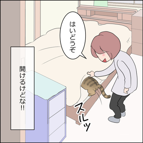 あんこ＆麦STORY2290d