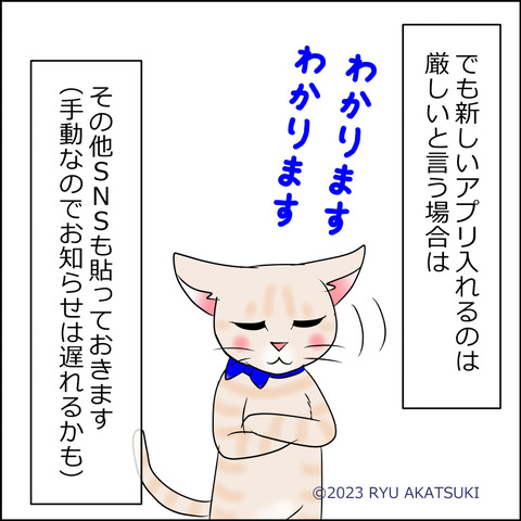 あんこ&麦aisatsu06d
