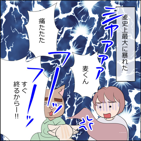 あんこ＆麦kenko104e