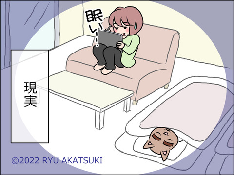 あんこ＆麦STORY1601d