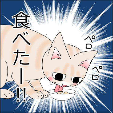 あんこ＆麦kenko148d