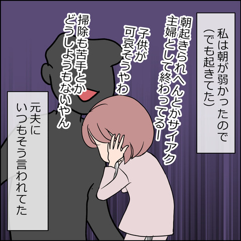 あんこ＆麦omake051c