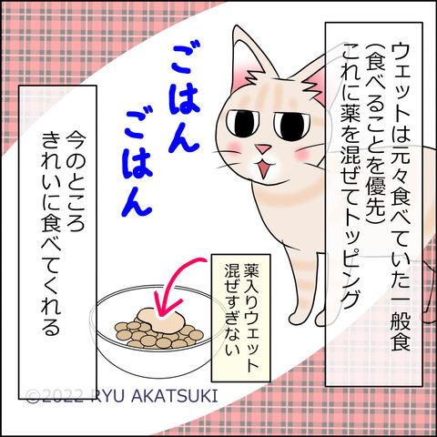 あんこ＆麦kenko68d