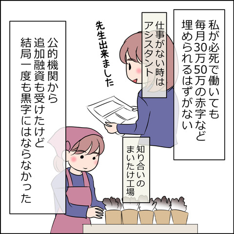 あんこ＆麦omakehitoha044d