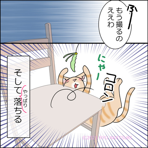 あんこ＆麦STORY1904d