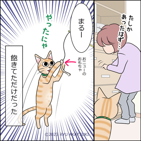 あんこ＆麦STORY1858d