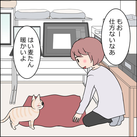 あんこ＆麦STORY2411c