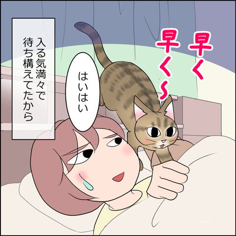 あんこ&麦STORY2243d