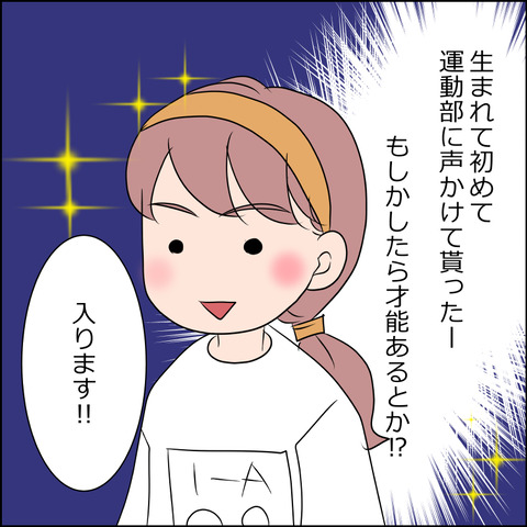 あんこ&麦syowa029b
