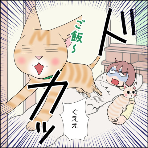 あんこ＆麦STORY2195d